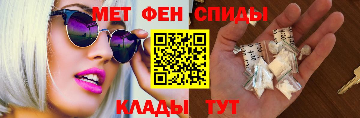 АМФ 98% Богородск