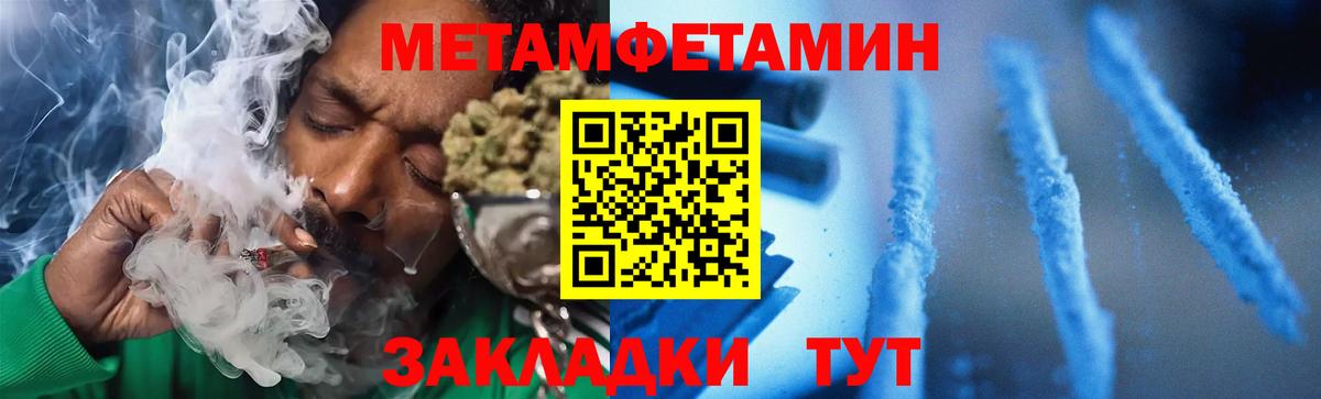 Амфетамин  Вход с VPN  mega зеркало  Амфетамин VHQ  Богородск 