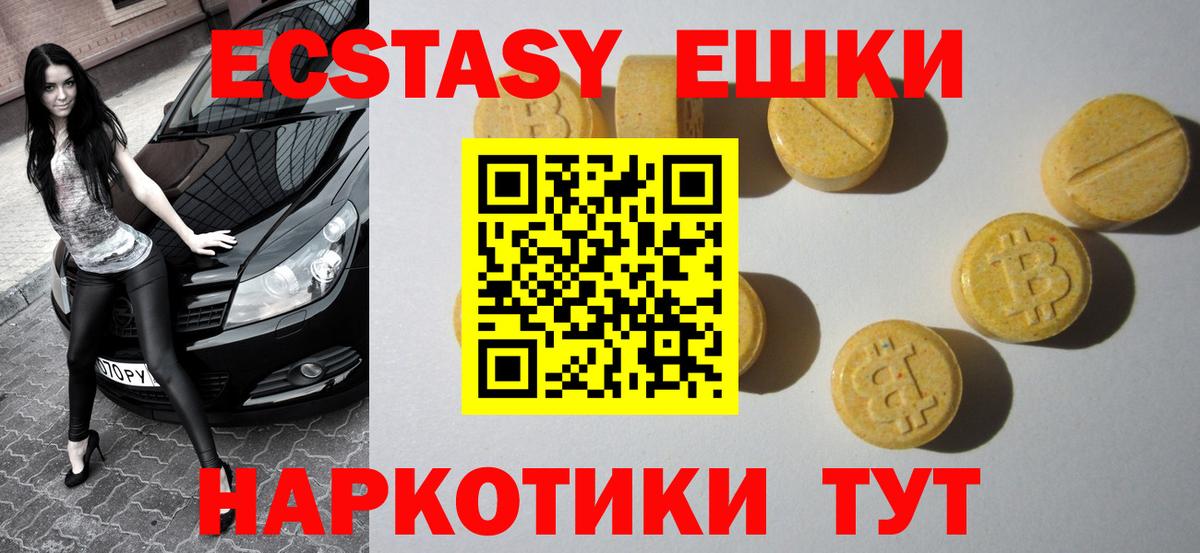 Ecstasy  Экстази Дубай  Экстази louis Vuitton  Вход с VPN  Богородск 