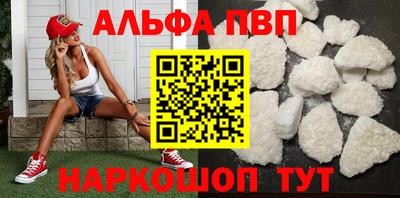 a pvp Чапаевск