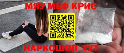 меф VHQ Чебаркуль