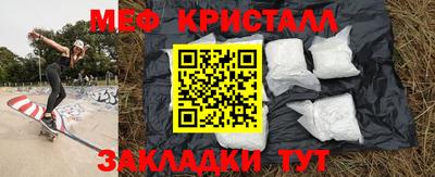 стаф Чебоксары