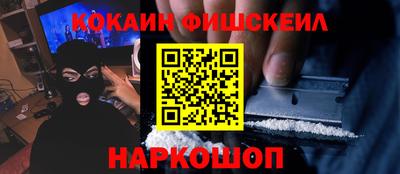 меф VHQ Чебаркуль