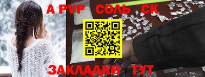 амф Шелехов