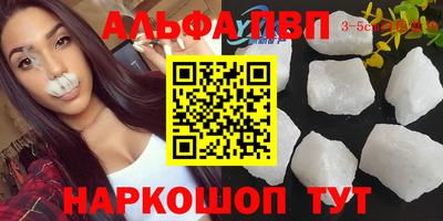 a pvp Чапаевск