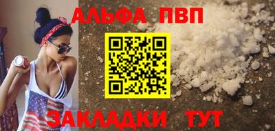 стаф Чебоксары