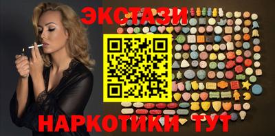 меф VHQ Чебаркуль