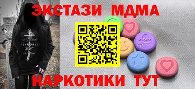 стаф Чебоксары