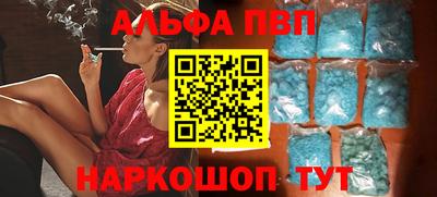 гашишное масло Шахты