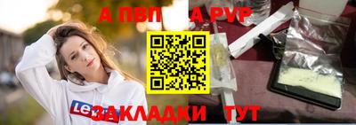 стаф Чебоксары