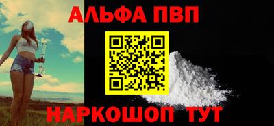 a pvp Чапаевск