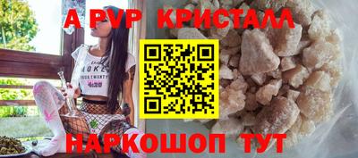 a pvp Чапаевск