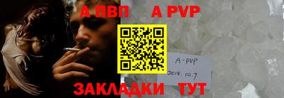 меф VHQ Чебаркуль