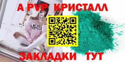 меф VHQ Чебаркуль