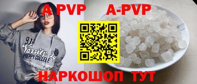 меф VHQ Чебаркуль
