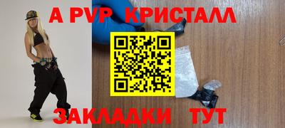 марки nbome Шебекино