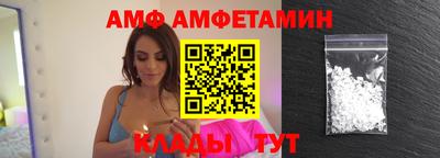 меф VHQ Чебаркуль