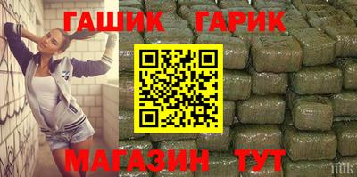 меф VHQ Чебаркуль