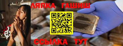 a pvp Чапаевск