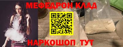 стаф Чебоксары