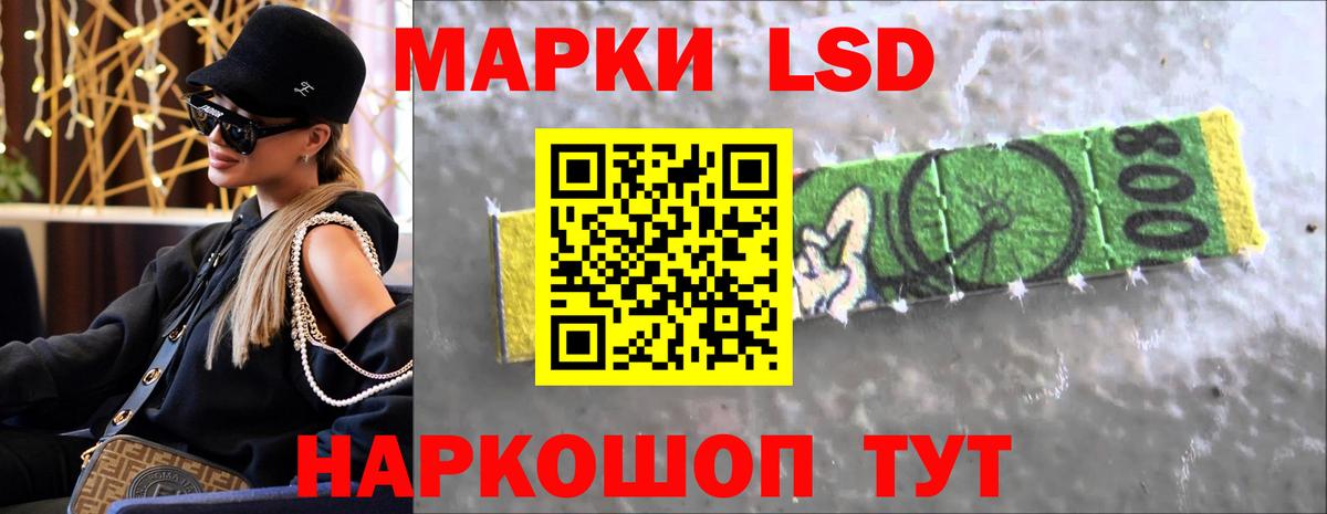 ЛСД экстази кислота  Вход с VPN  ЛСД экстази  Богородск  Лсд 25 экстази ecstasy 