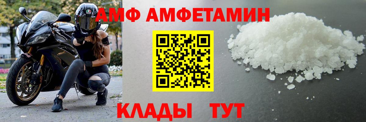 Богородск  Метамфетамин Декстрометамфетамин 99.9%  Метамфетамин Декстрометамфетамин 99.9%  Вход с VPN 