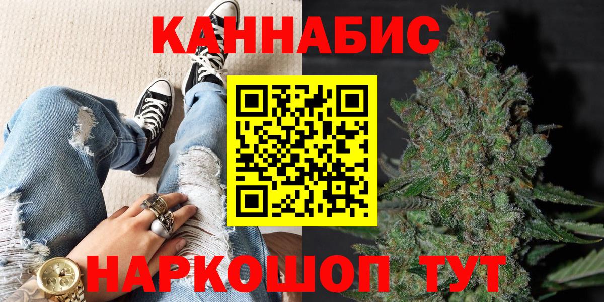 МАРИХУАНА ГИДРОПОН  МАРИХУАНА Bruce Banner  Богородск  Шишки марихуана марихуана  Вход с VPN 