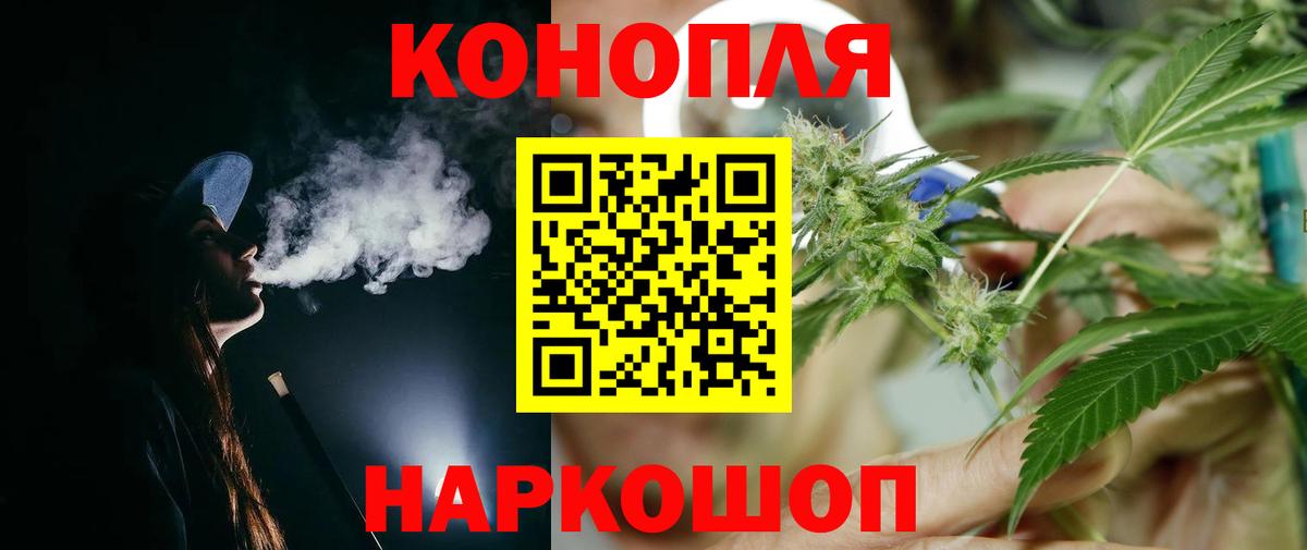 Конопля ГИДРОПОН Богородск